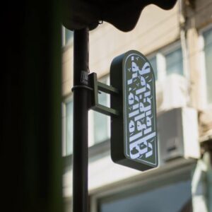 دکان قهوه نوزده دو صفر (۱۹۰۰) تبریز (2)