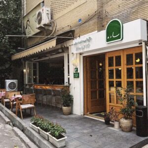 کافه ساده تهران (2)