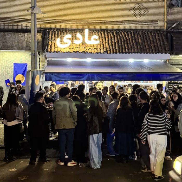 کافه عادی (Normal Cafe) رشت (1)