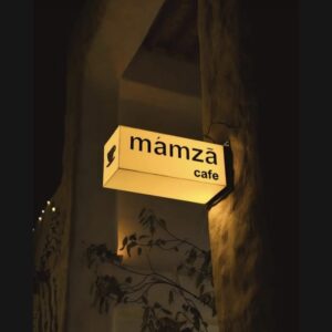 کافه ممزا (Mamza) قشم (5)