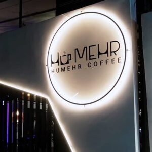 کافه هومهر شیراز (4)