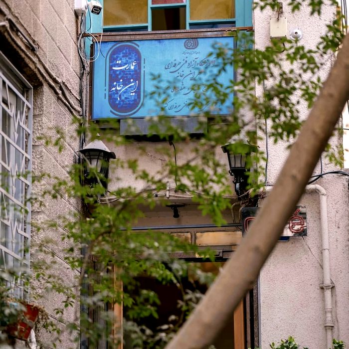 عمارت این خانه تهران (3)