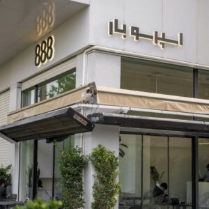 کافه اسپرسوبار 888 کرج (4)