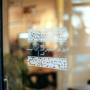 کافه رام (Rum) کرمانشاه (4)