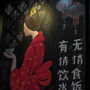 کافه رستوران مستر سوشی (Mr Sushi) ارومیه (2)