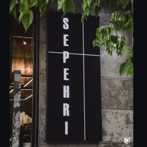 کافه سپهری (Sepehri) کرمانشاه (2)