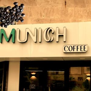 کافه مونیخ (Munich) اراک (5)