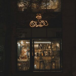 کافه نیوی (Navy) کرمانشاه (3)