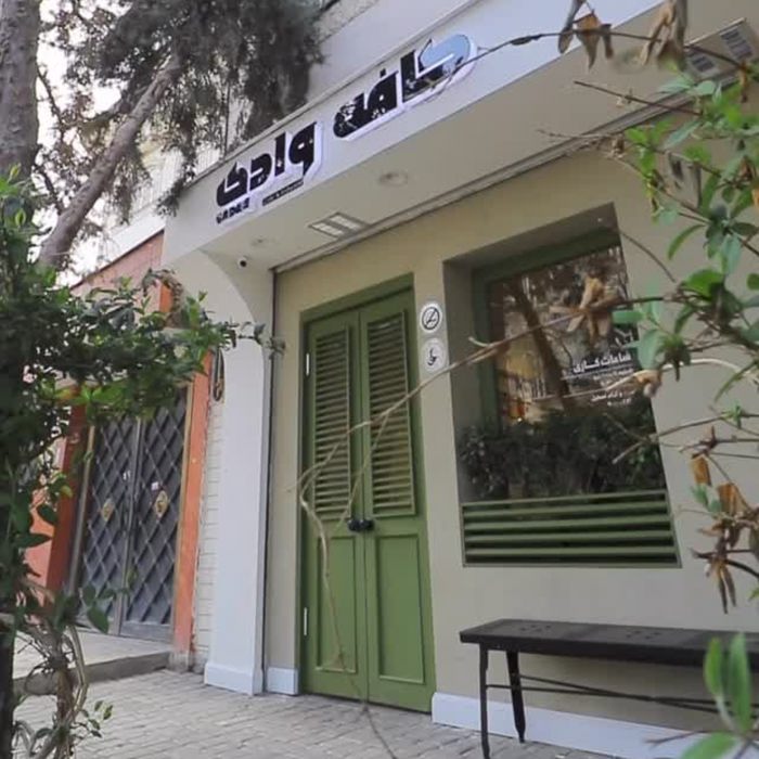 کافه وادی مشهد (5)