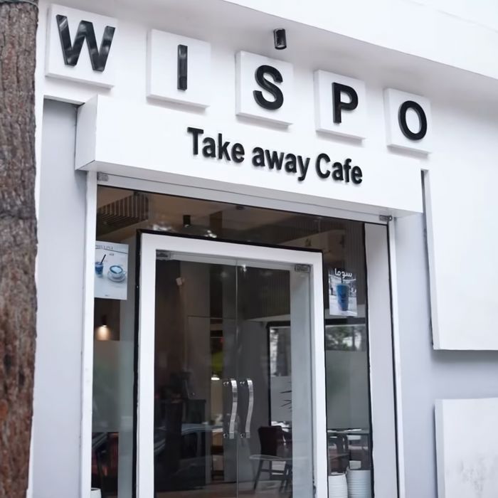 کافه ویسپو (Wispo) کرمانشاه (3)