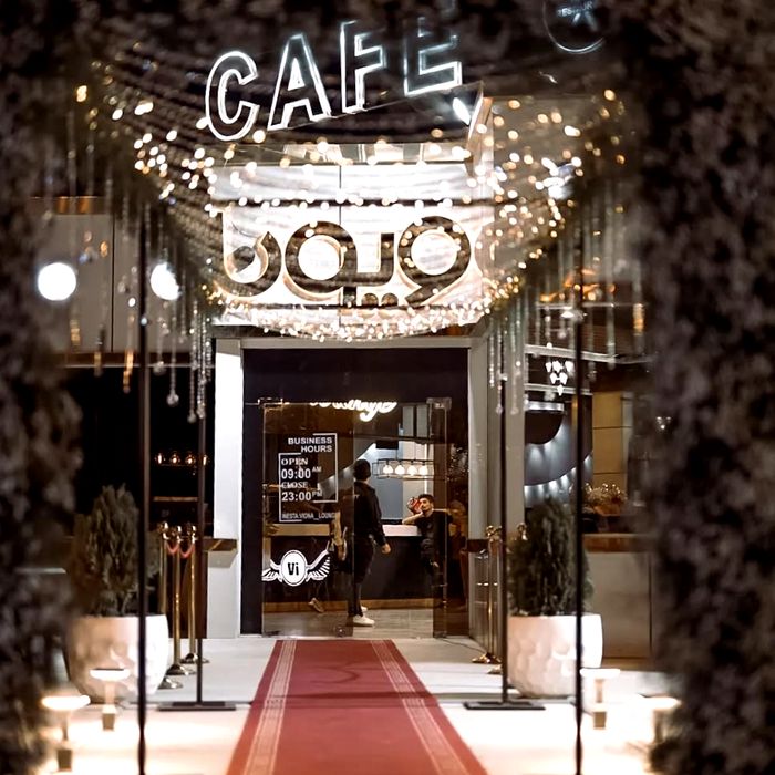 کافه رستوران ویونا (Viona) سنندج (1)