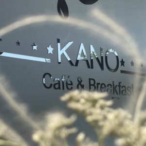 کافه رستوران کانو (Kano) سنندج (2)