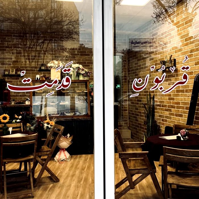 کافه شیرینی کوکی کا (Cookie Ca) اراک (3)