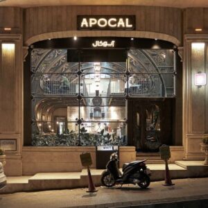 کافه رستوران آپوکال (Apocal) تهران (3)